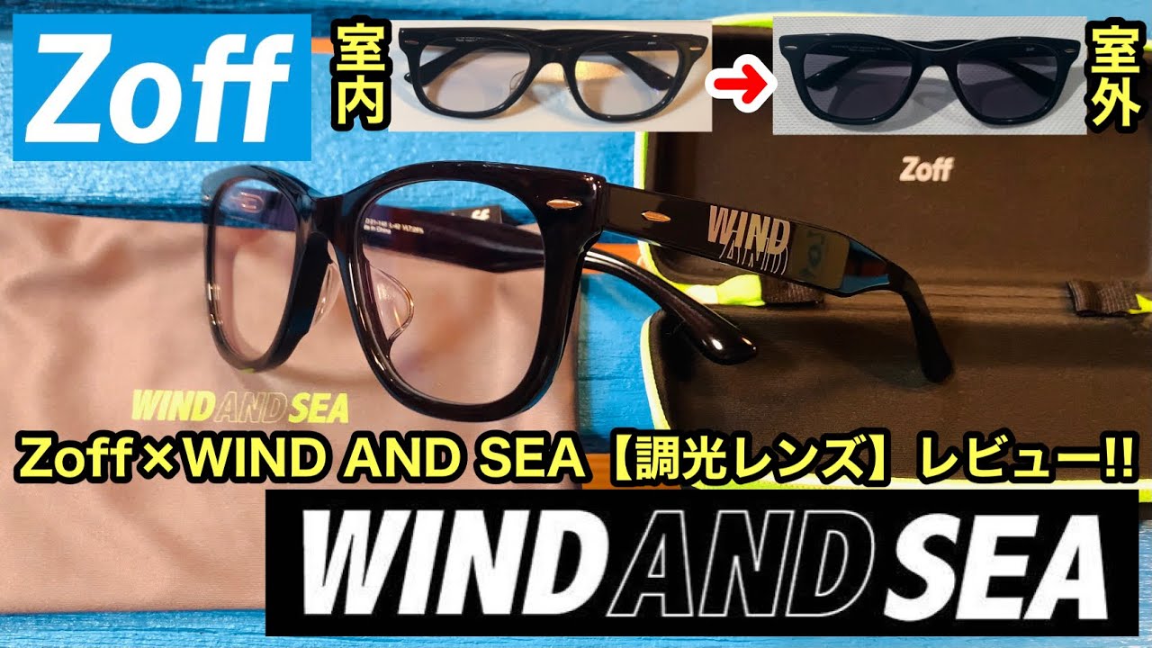 WIND AND SEA×zoffコラボ調光レンズサングラス!!驚く程に室内外で