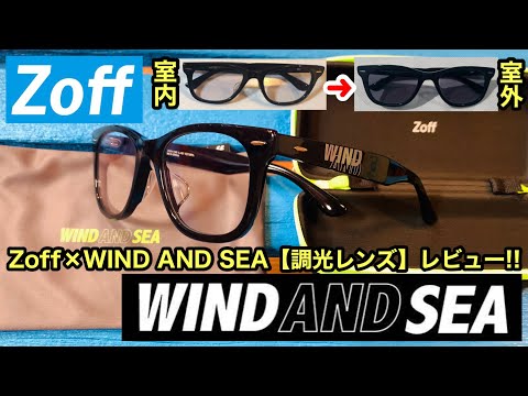 WIND AND SEA×zoffコラボ調光レンズサングラス!!驚く程に室内外で