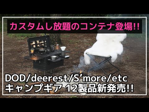 Introducing the customizable aluminum container 
