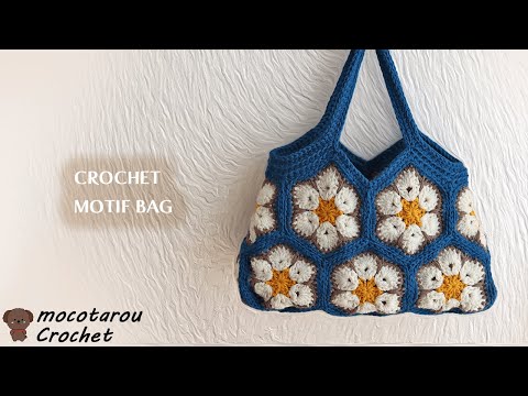 How to crochet a trapezoid motif bag with plenty of gussets using