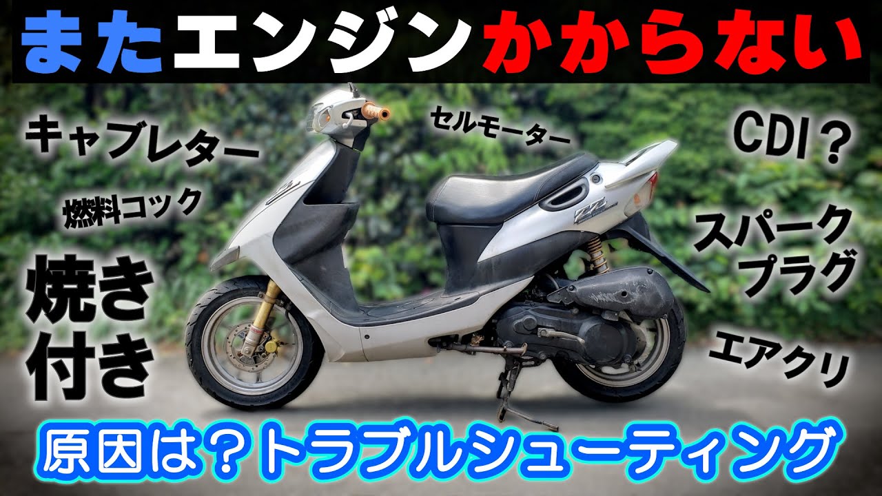 We rescued an abandoned Suzuki ZZ - YouTube