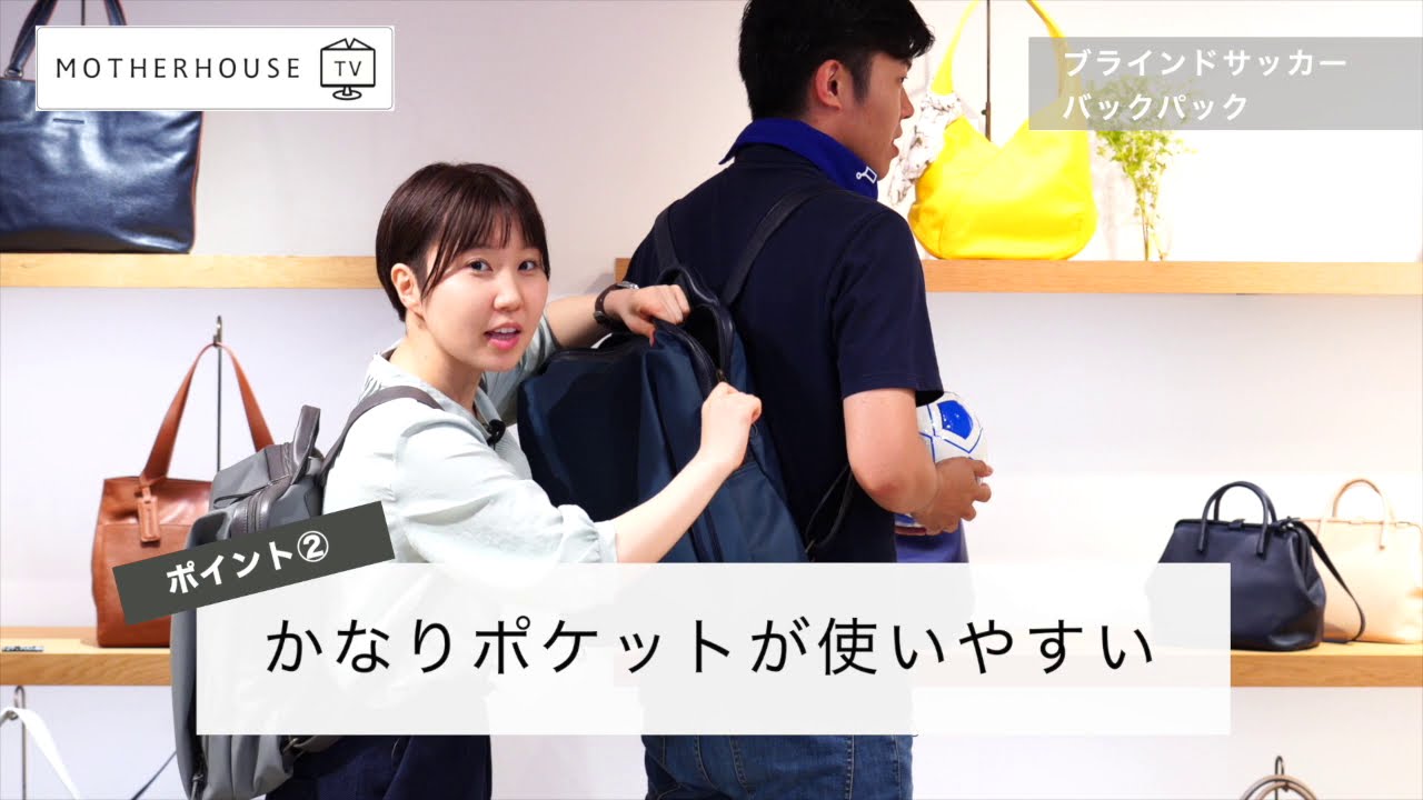 共同開発！ブラインドサッカーオフィシャルバッグ！ブラインドサッカー
