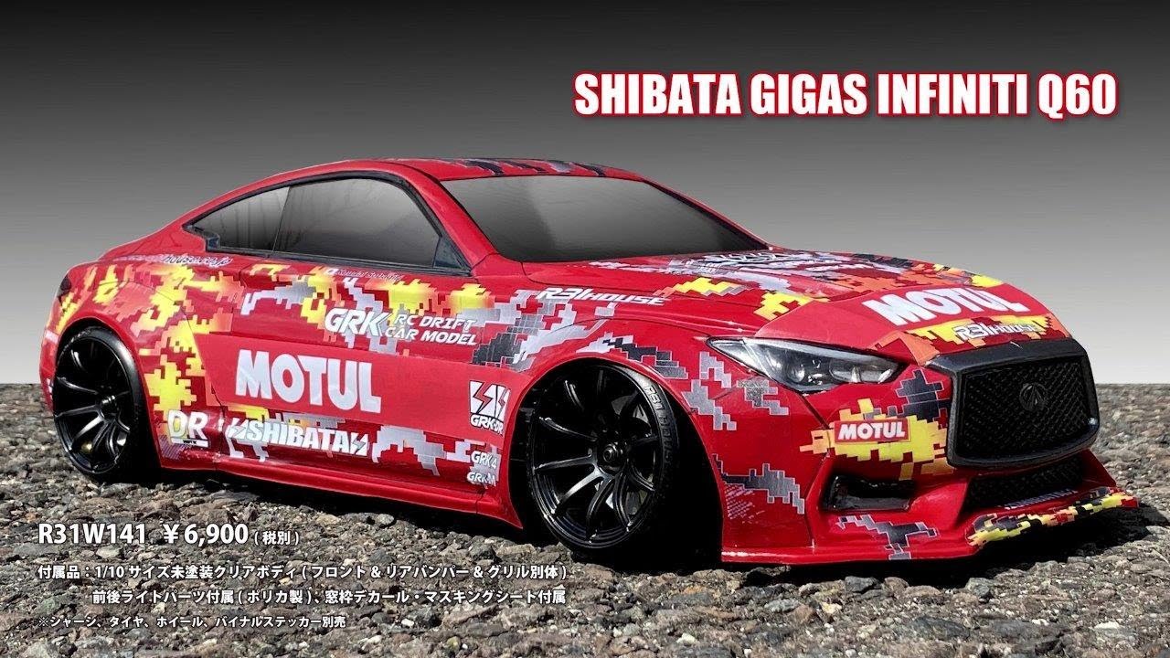 SHIBATA GIGAS INFINITI Q60 - YouTube