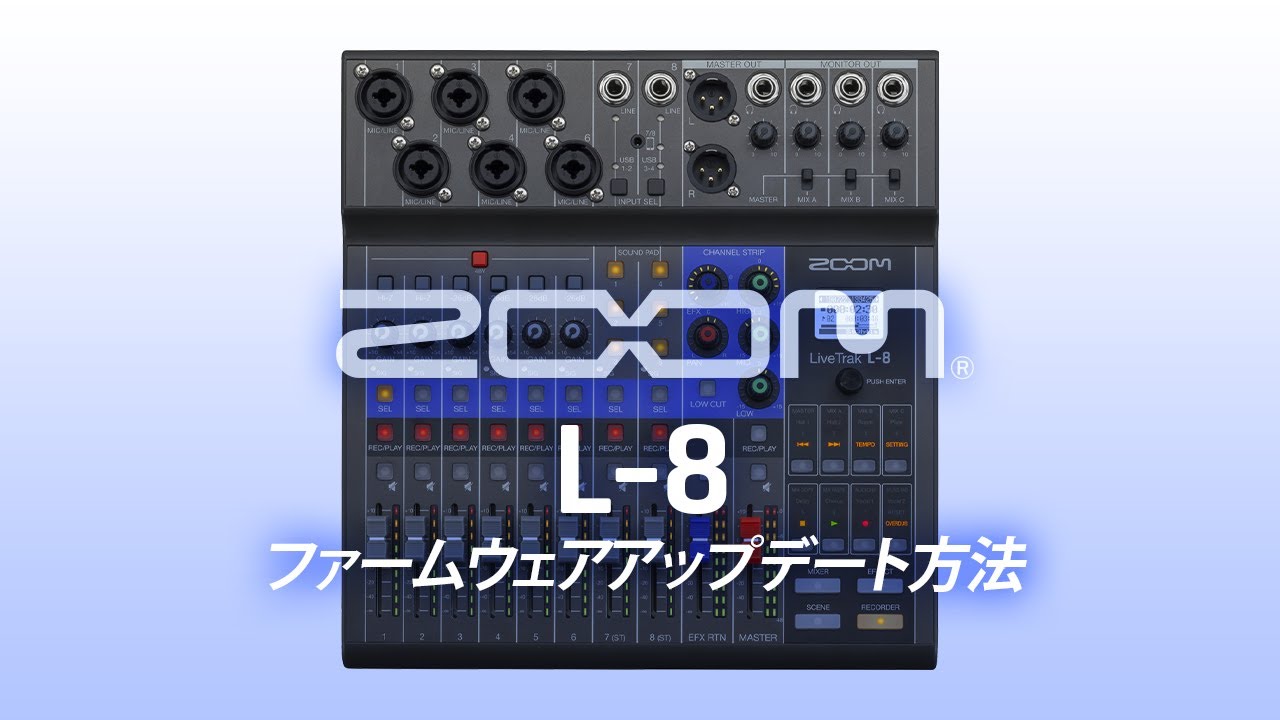 LiveTrak L-8 | ZOOM