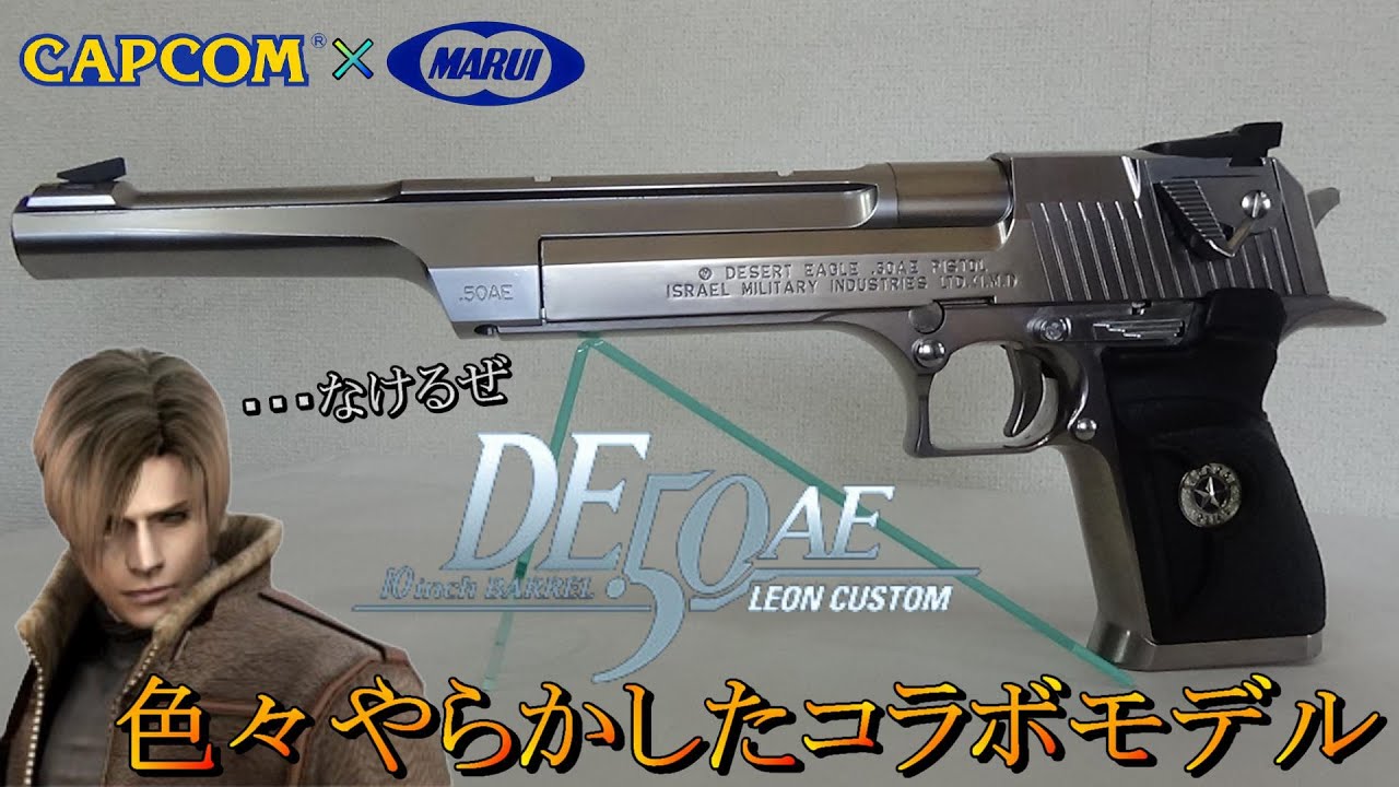 Z*t様 マルイデザートイーグルレオンカスタムライラック製10インチガン
