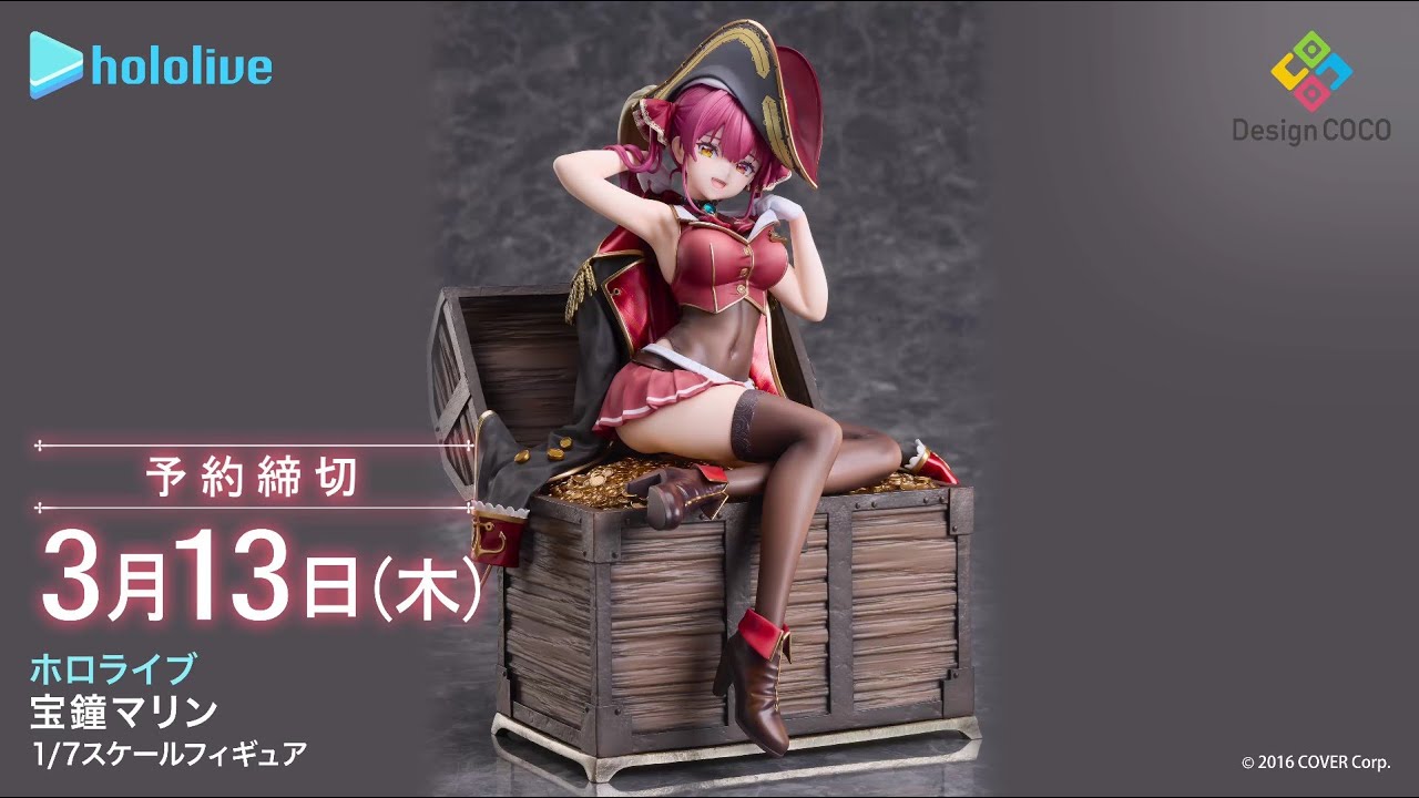 360度フィギュア動画】ホロライブ 宝鐘マリン 1/7スケールフィギュア