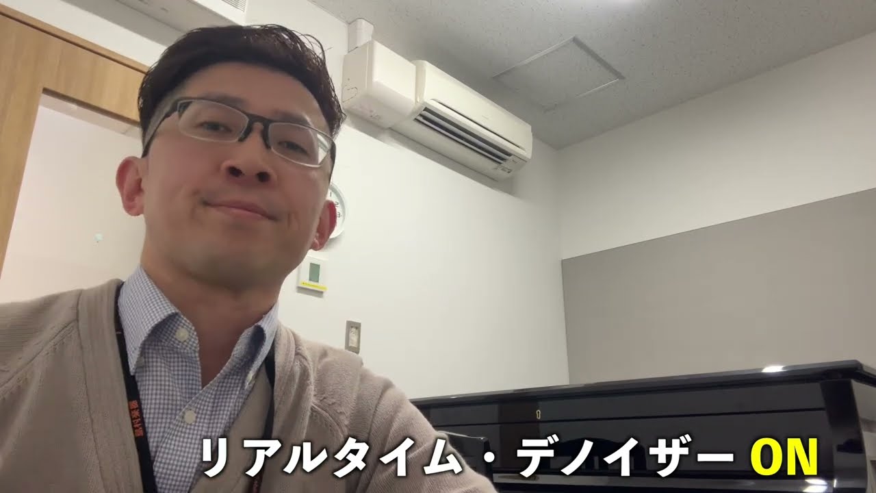 SHURE MV88 USB-C 比較動画③：リアルタイム・デノイザー - YouTube