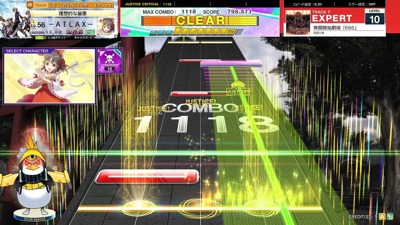 CHUNITHM] 無間嫉妬劇場『666』(EXP) AJC [譜面確認用] - YouTube