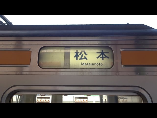 レア幕】JR東海 211系0番台 方向幕回転 名古屋駅 - YouTube