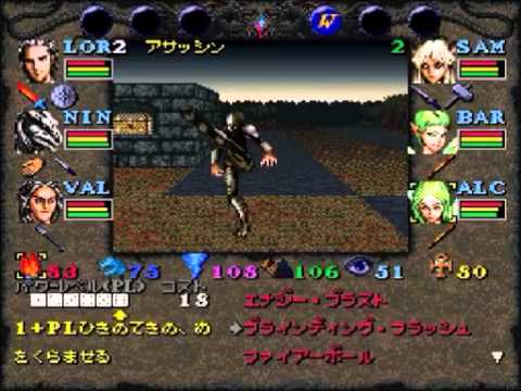 実況】ウィザードリィⅥ 禁断の魔筆 なるべく丁寧に解説プレイ Part21