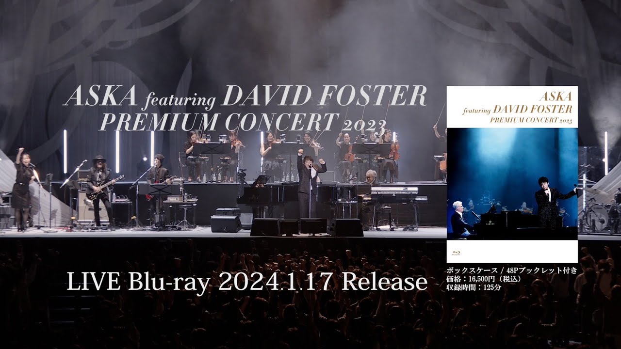 Blu-ray告知】『ASKA featuring DAVID FOSTER PREMIUM CONCERT 2023