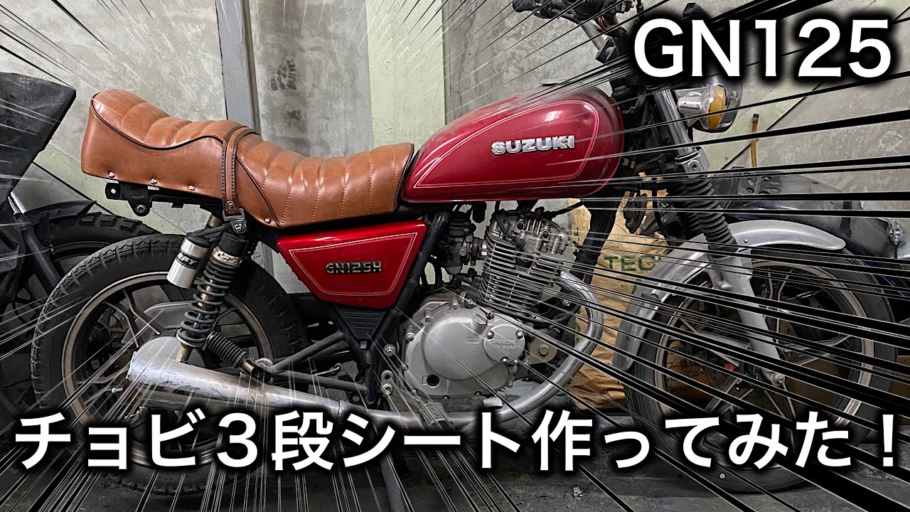 4mini沼ズブズブに入り込む。モンキーに初のカスタム!!!チョビ3段