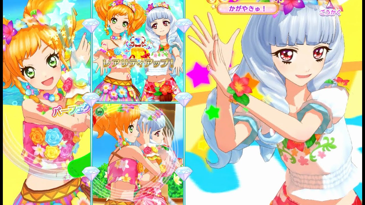 アイカツスターズ トロピカルフラガールコーデ 二階堂ゆず 2020/7