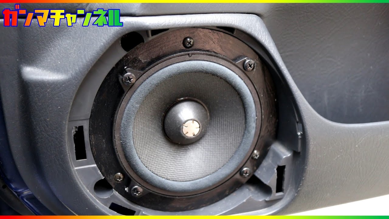 Downsizing from 16cm to 13cm speakers! But it might still be good