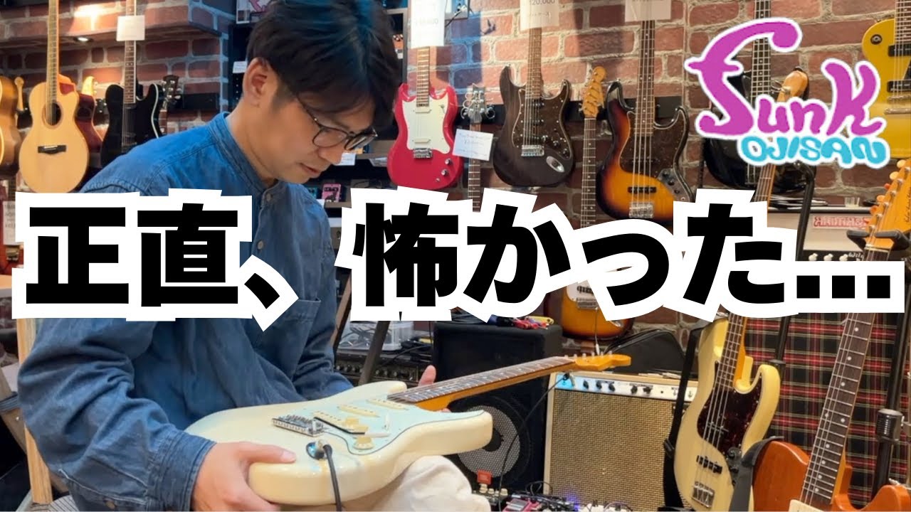 Must-see for those afraid of music stores!] Watch the whole