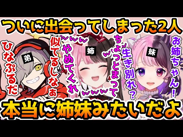 Amagi Pururu was so funny when she made Hinano Tachibana her