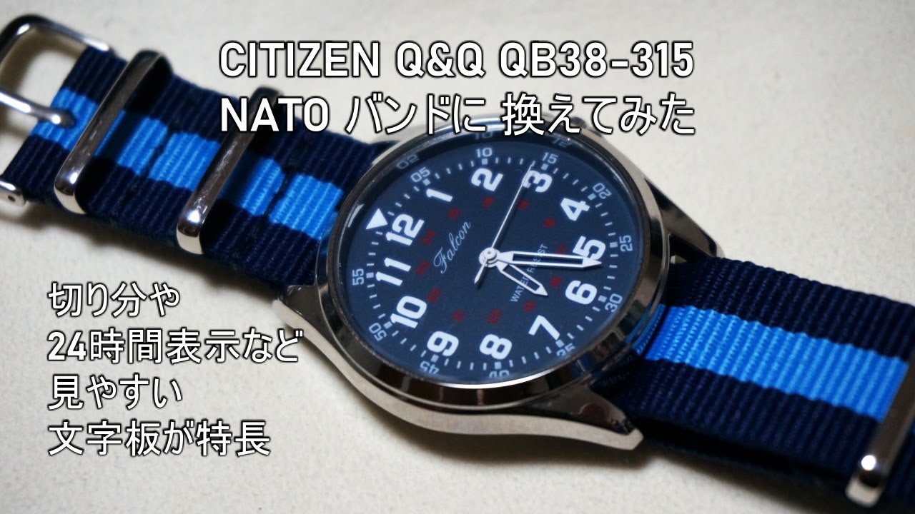 CITIZEN Q&Q QB38 315 - YouTube