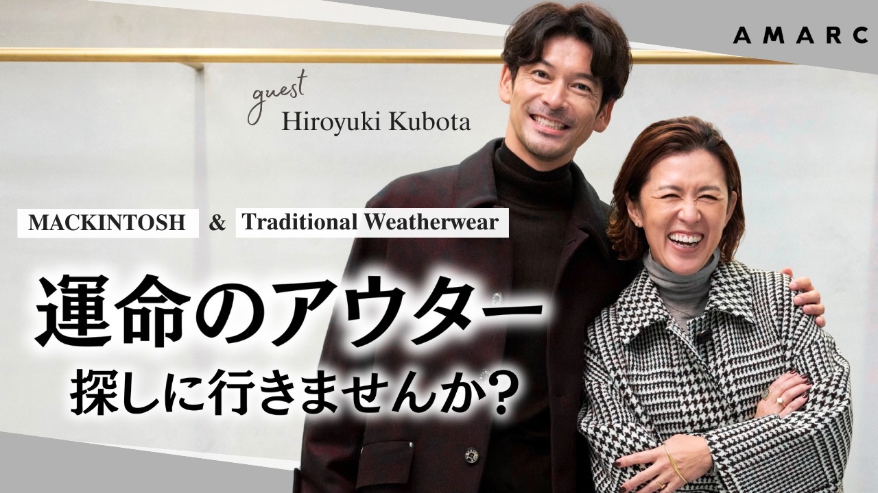 アウターが欲しい時にみる動画】陽さん(36)、キルティングジャケットに