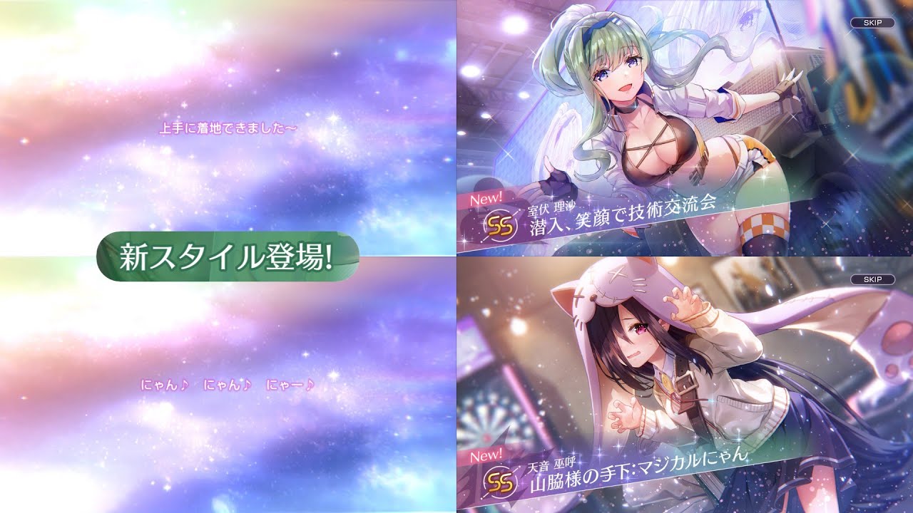 ヴァイスシュヴァルツ 山脇様の手下:マジカルにゃん 天音巫呼 SP PSA10