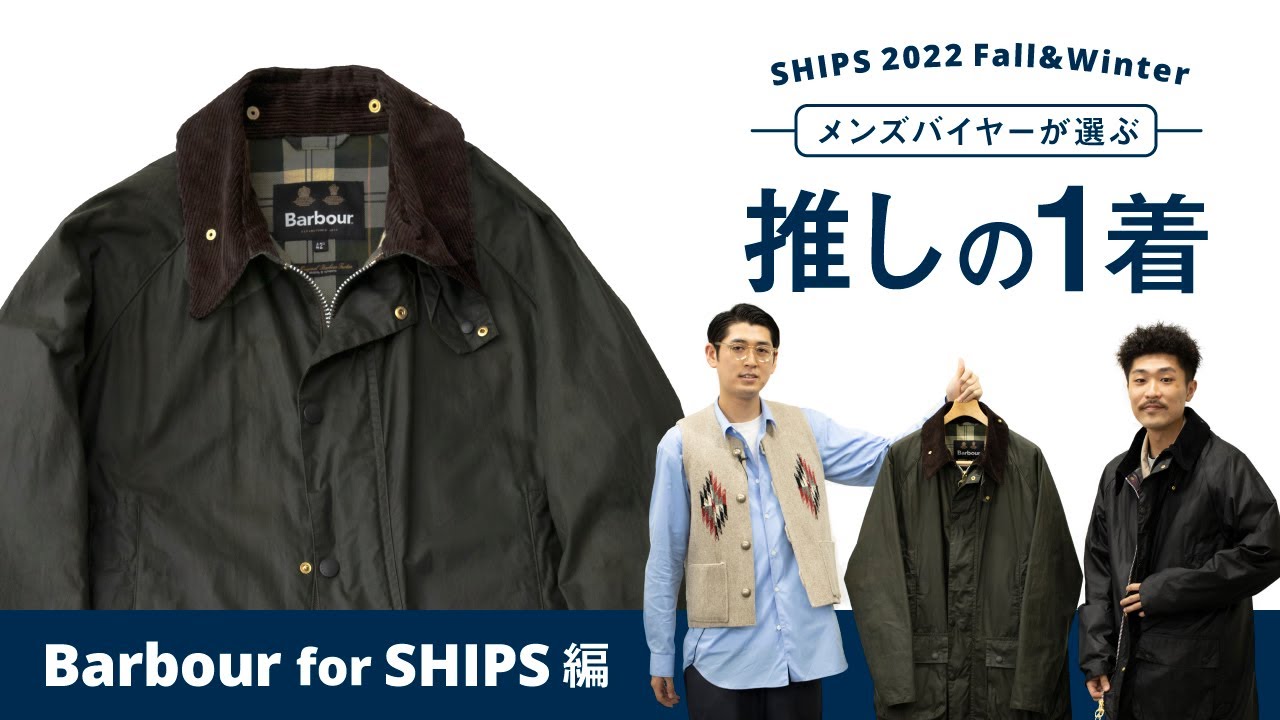 Men's buyers' 