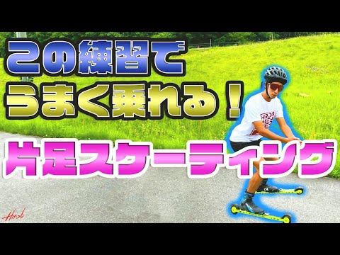 レッスン】より簡単により楽に進むための練習方法！！タイミングが重要