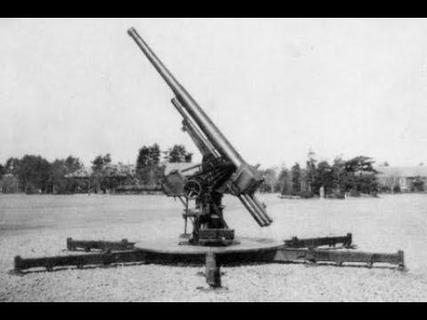 Japanese Anti-Aircraft Artillery of World War II (高射砲 - ) - YouTube