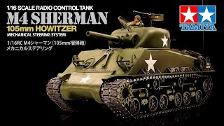 1/16 R/C M4 SHERMAN 105mm HOWITZER (MECHANICAL STEERING SYSTEM