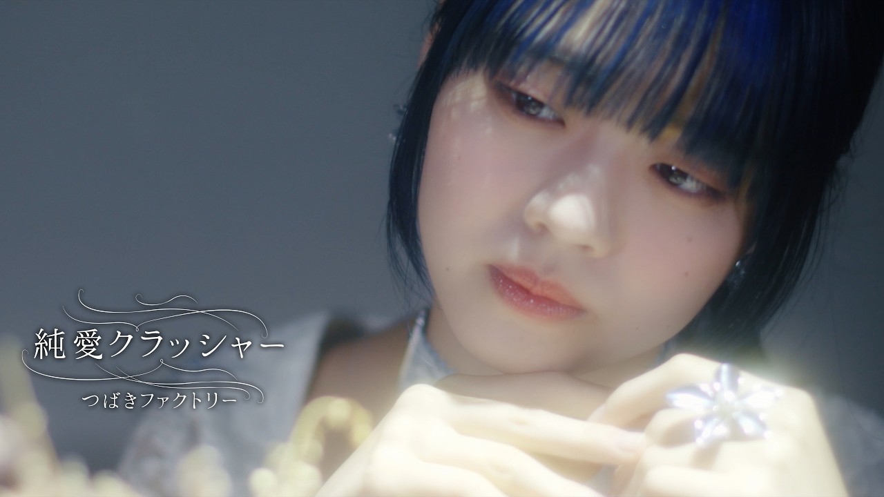 つばきファクトリー - YouTube