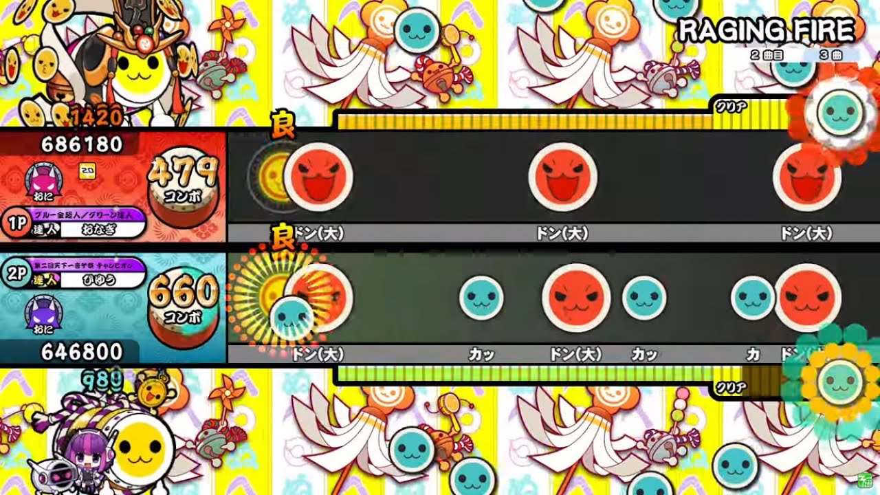 太鼓の達人ニジイロver.】RAGING FIRE 表裏ツイン全良 - YouTube
