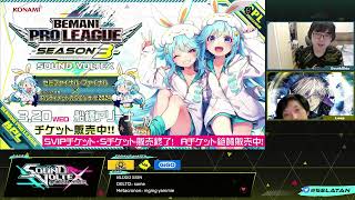 BEMANI PRO LEAGUE SOUND VOLTEX Tシャツ XL SDVX 痛Tシャツ