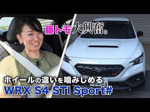 Only four of these WRXs can be made per day [FUJITOMO CHECK] - YouTube
