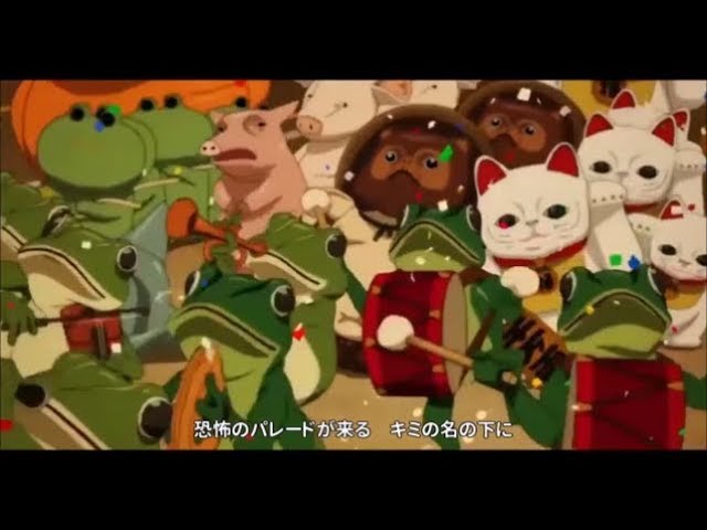 Susumu Hirasawa - Parade from the movie 