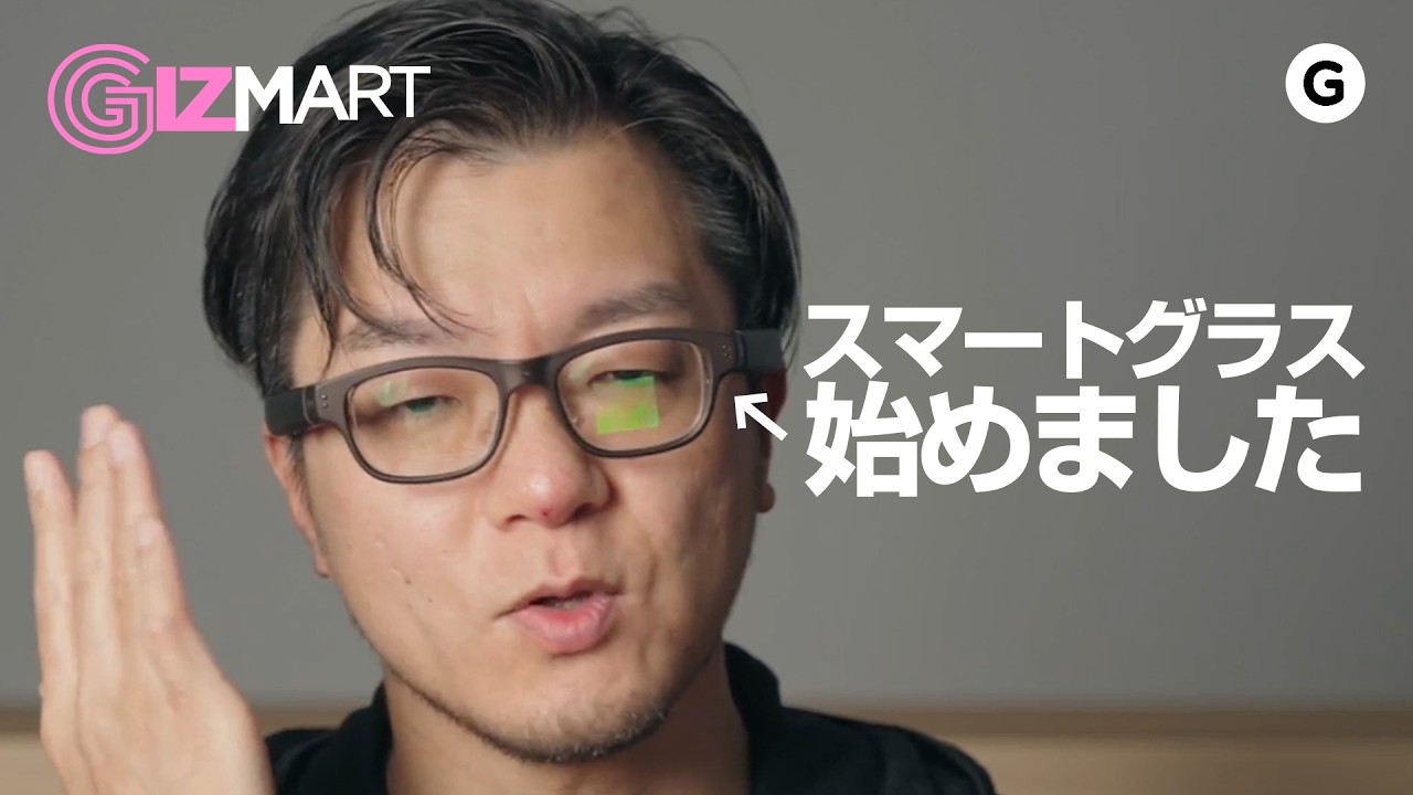 Smart glasses with displays are cheat-level gadgets - YouTube