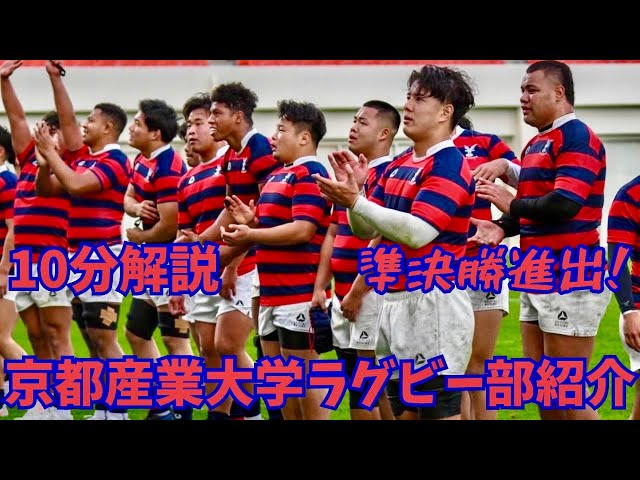 大阪産業大学ラグビー部 公式戦3点セット 大阪産業大学ラグビー部