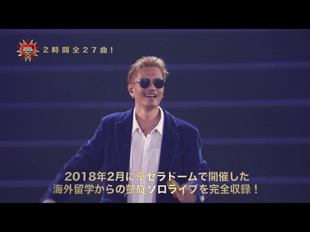 EXILE ATSUSHI / RED DIAMOND DOGS【Teaser】両A面シングル+豪華ライブ