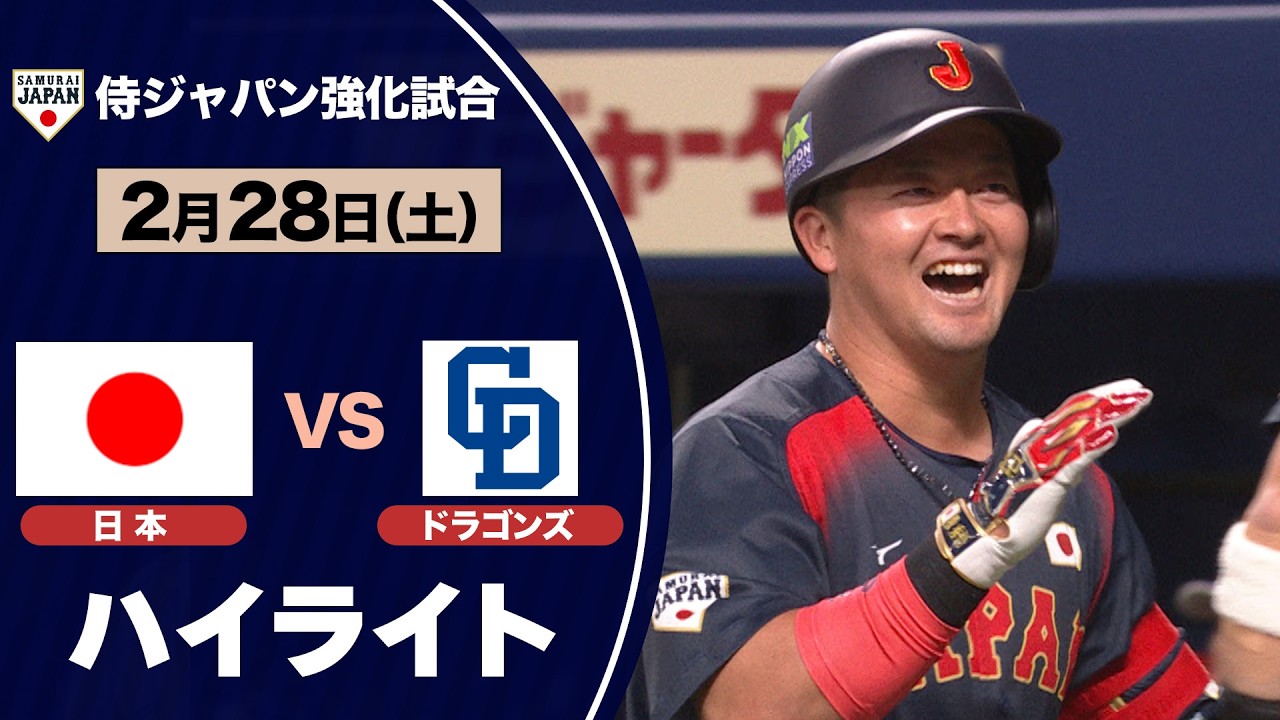 HERO INTERVIEW】5月12日ヒーローインタビュー 伏見寅威・水野達稀