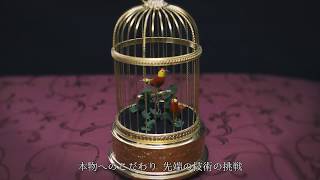 REUGE リュージュオルゴールの世界 -Discovery Channel制作- - YouTube