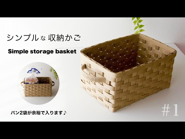 ゆーみんページ エコクラフト クラフトバンド かご ゆーみん様専用 An