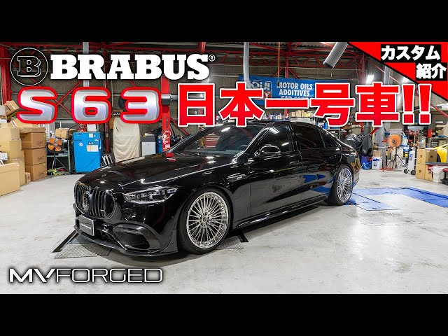 最強のSクラス！】約4000万円のセダン、メルセデスAMG S63をフル