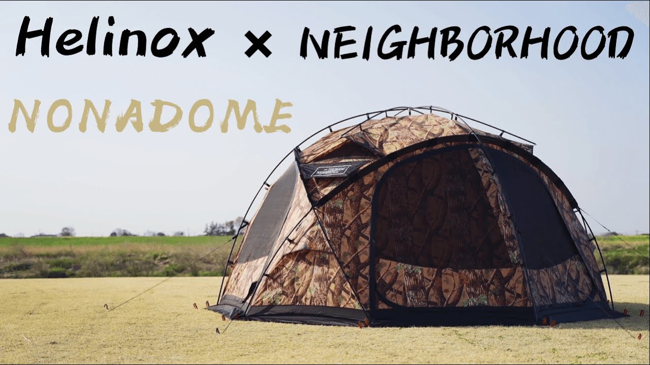 NEIGHBORHOOD × Helinox BASEM-16 最終値下げ NEIGHBORHOOD × Helinox
