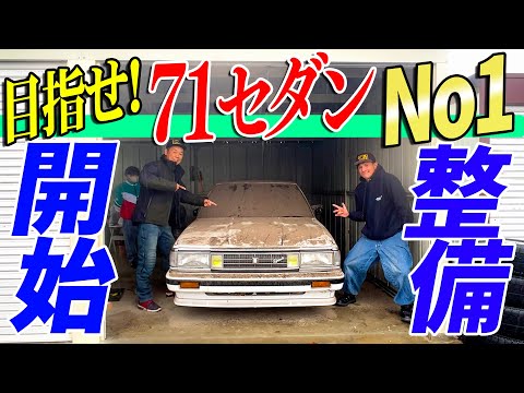 Discovering a Great Motorcycle in the North #2