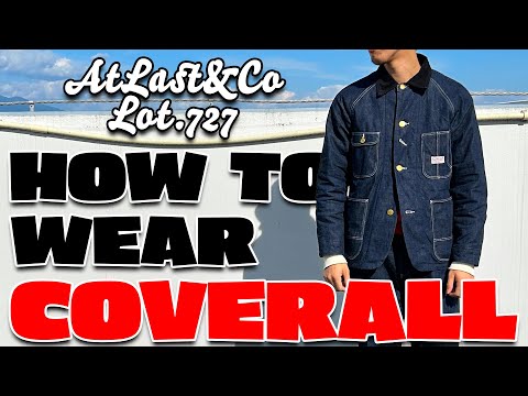 LOOKBOOK】アットラスト新作デニムカバーオールを使ったコーディネート