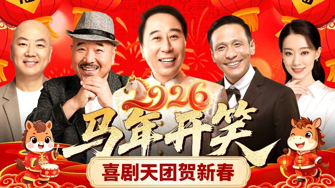 CLIP】成龙邓超合唱《男儿当自强》铿锵有力热血沸腾！ 《浙江卫视领跑