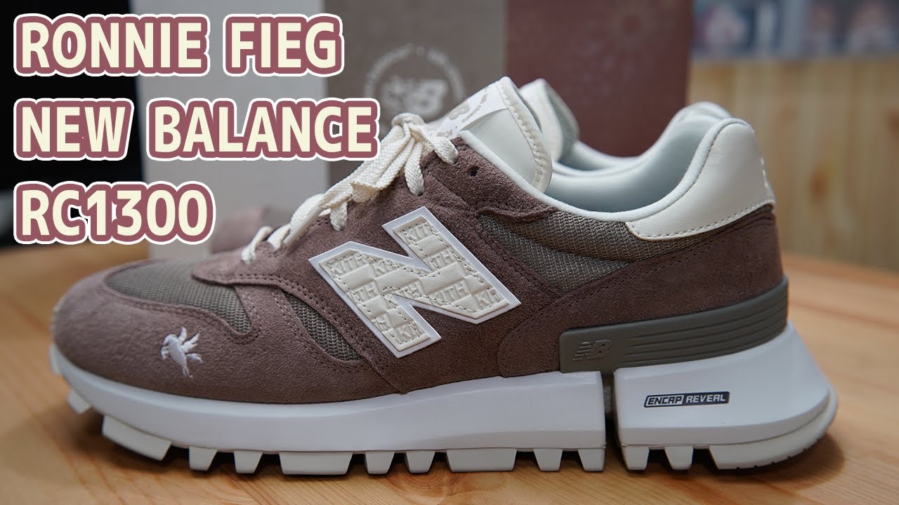 スニーカーレビュー】Kith × New Balance RC1300を開封します 世界一の