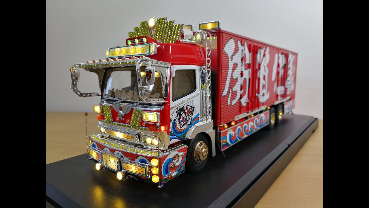 トラック野郎 プラモデル制作 アオシマ 1/32 ミスターX デコトラの鷲