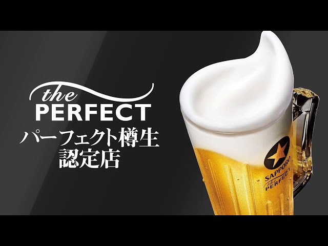 超激レア貴重なSAPPORO 樽生倶楽部 ビールサーバー 超激レア貴重な