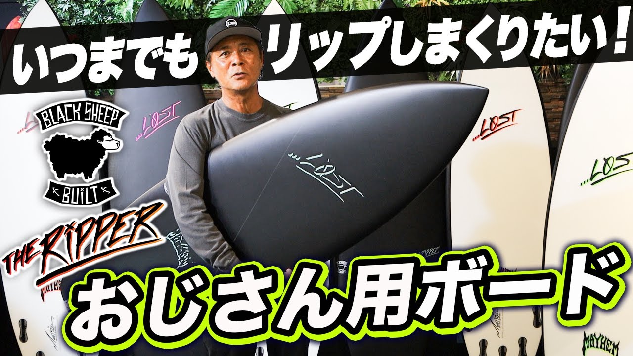 Easy Ripping Machine] Now on Sale! 