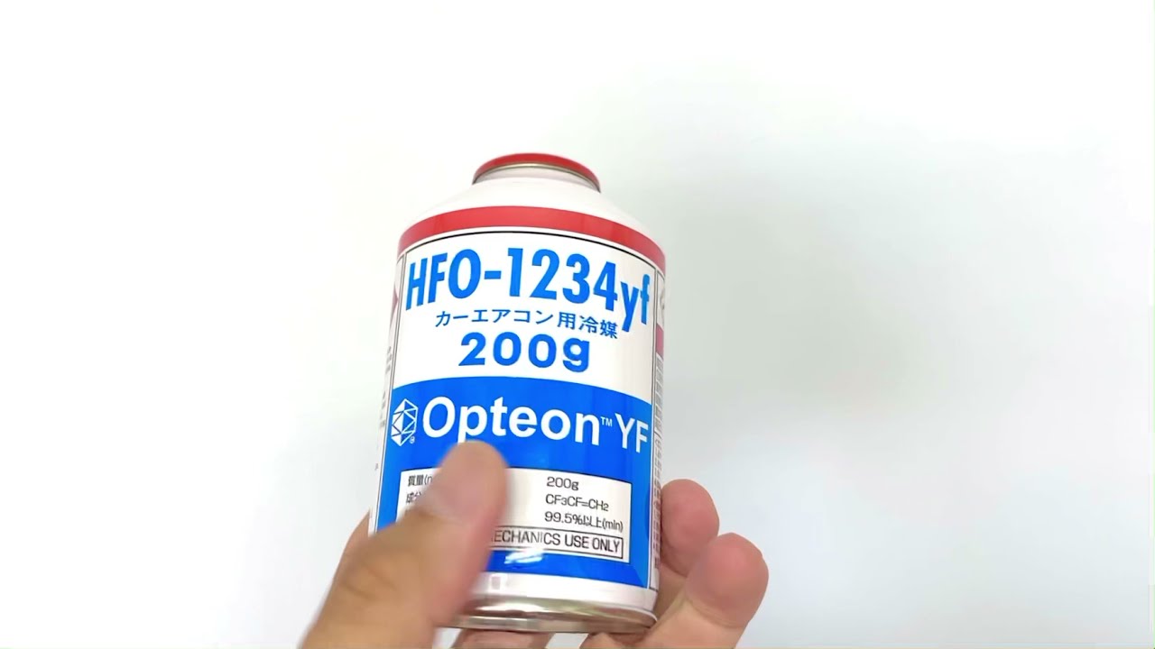 カーエアコン用冷媒 ノンフロン 200g (HFO-1234yf/R-1234yf) | 三井
