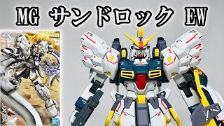 GUNPLA】MG 1/100 XXXG-01SR GUNDAM SANDROCK [English Sub] - YouTube