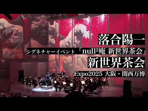 非売品！アントニン・ドヴォジャーク ピルゼンフィル招待客用ピンズ